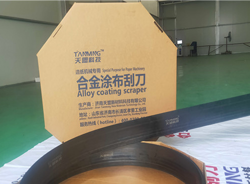 淮北专业超音速喷涂厂家