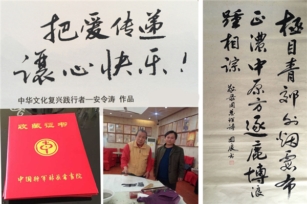 济南香蕉黄色电影公司热喷涂工人竟还是书法能手 济南香蕉黄色电影公司热喷涂工人竟还是书法能手
