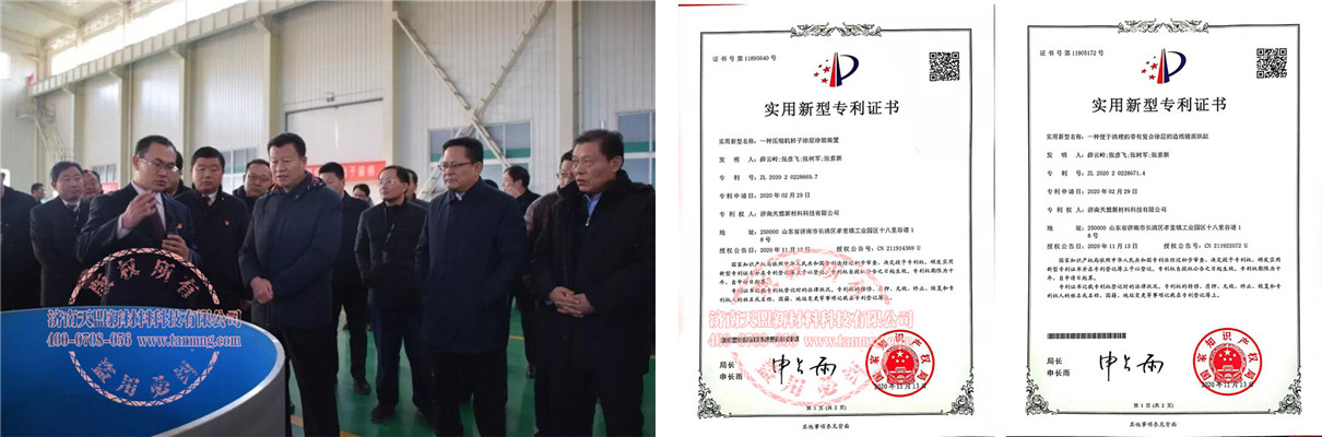 香蕉黄色电影公司热喷涂典型功能涂层介绍