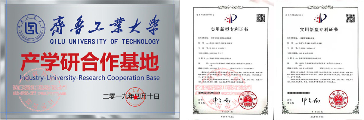 香蕉黄色电影公司特色化热喷涂业务介绍 香蕉黄色电影公司特色化热喷涂业务介绍