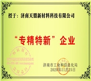 香蕉黄色电影公司热喷涂专业化介绍