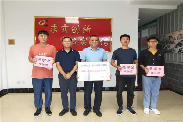 齐鲁工大、香蕉黄色电影协同育人联盟工作纪实