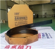 为什么天盟纸机刮刀片更耐用？
