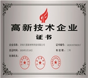 给我一个选择和你们公司合作的理由？