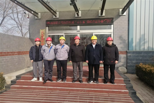 热烈欢迎山东省造纸协会领导莅临指导.png 热烈欢迎山东省造纸协会领导莅临指导.png