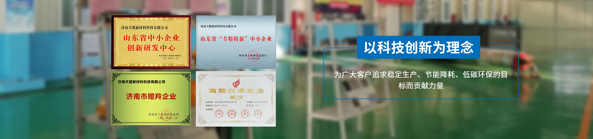 陶瓷刮刀加工