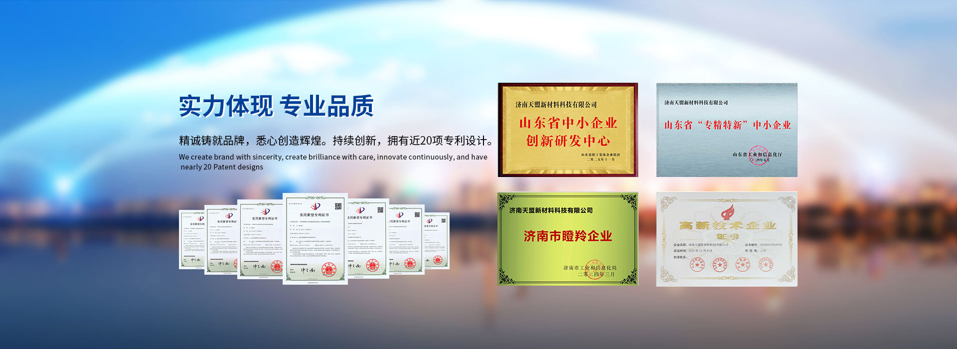 金属热喷涂